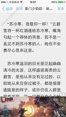 成都代办菲律宾签证需要哪些资料，可以办理加急吗？